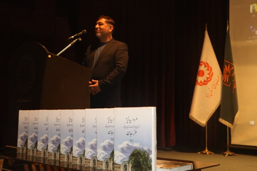 رونمایی از کتاب رونمایی از کتاب