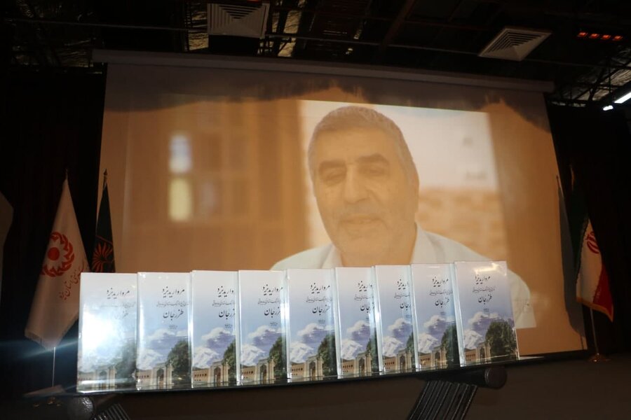 رونمایی از کتاب رونمایی از کتاب