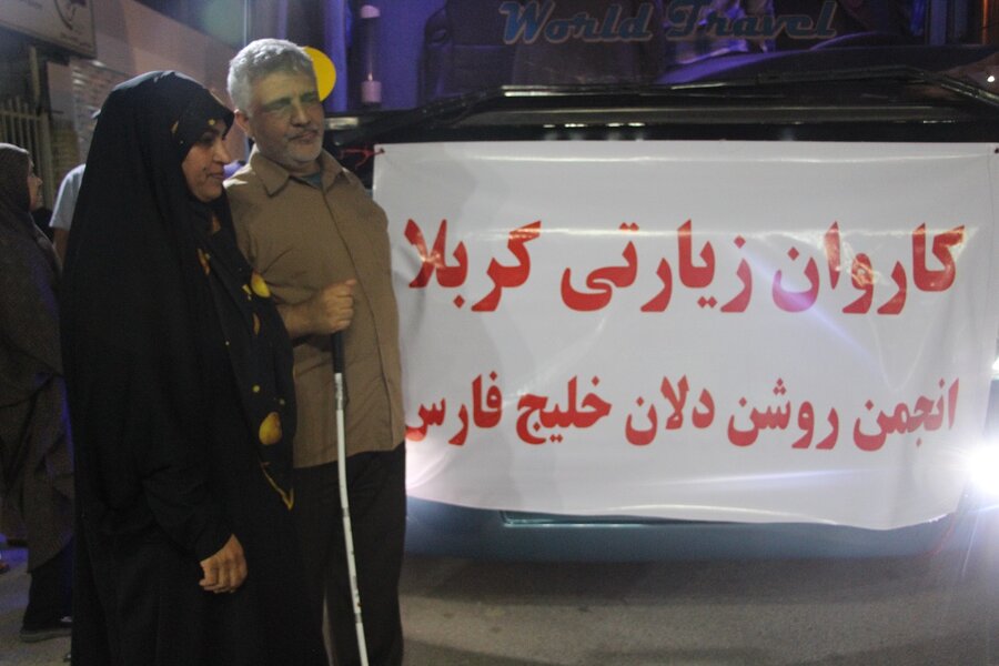 هرمزگان هرمزگان