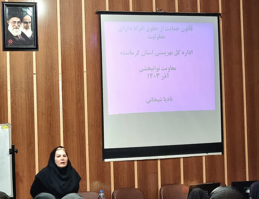 حمایت از حقوق افراد دارای معلولیت حمایت از حقوق افراد دارای معلولیت