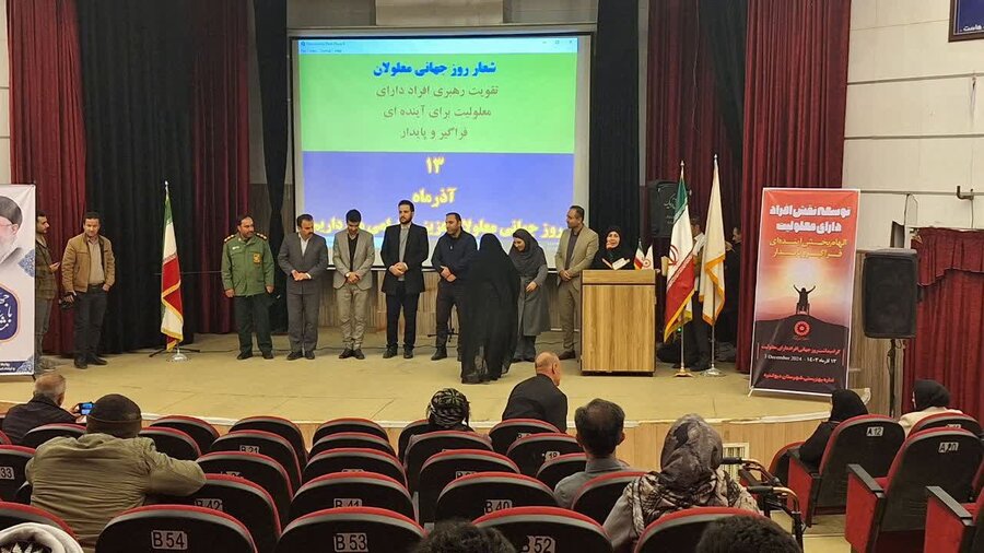 دیواندره | مراسم گرامیداشت روز جهانی افراد دارای معلولیت