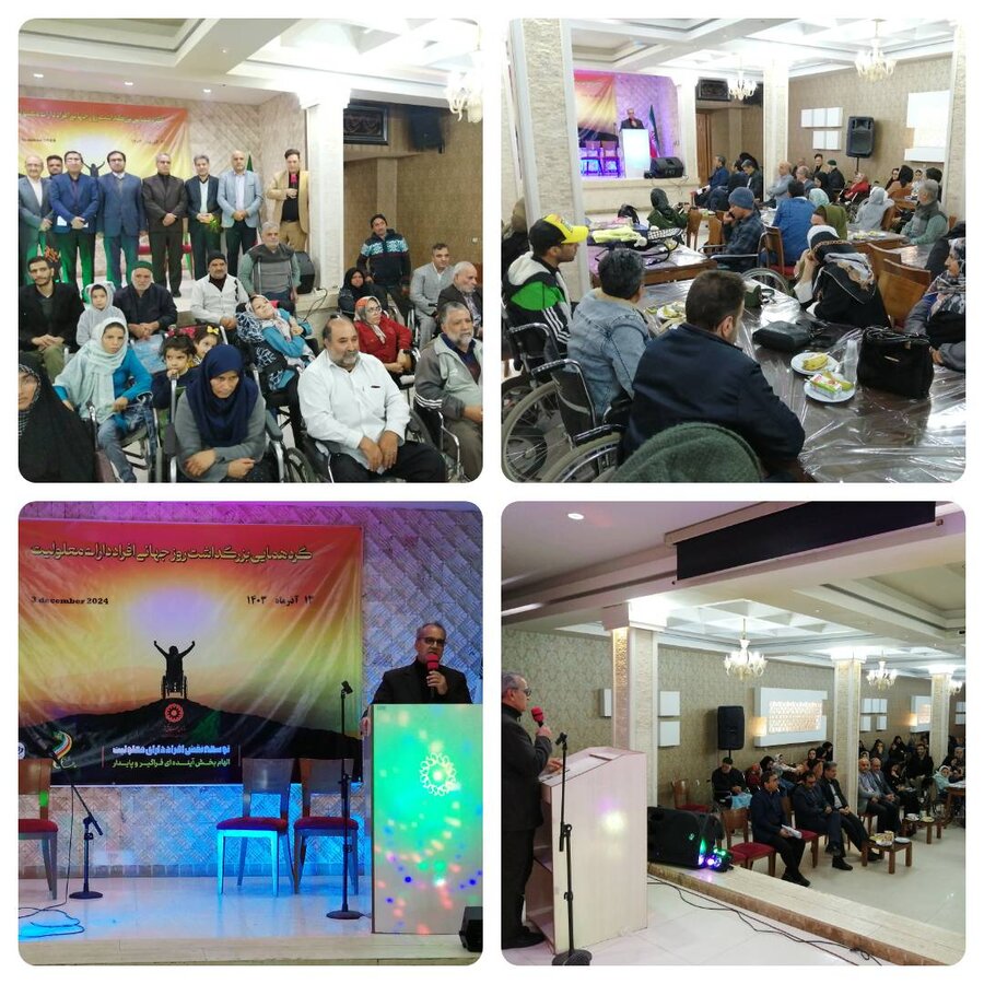 توسعه نقش افراددارای معلولیت،الهام‌بخش آینده ای فراگیر و پایدار