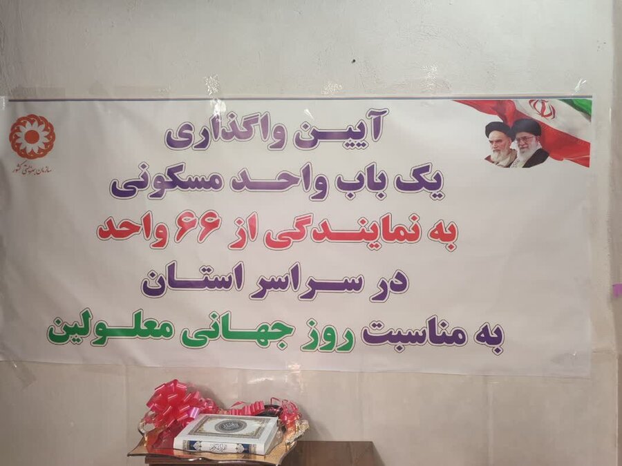 واگذاری