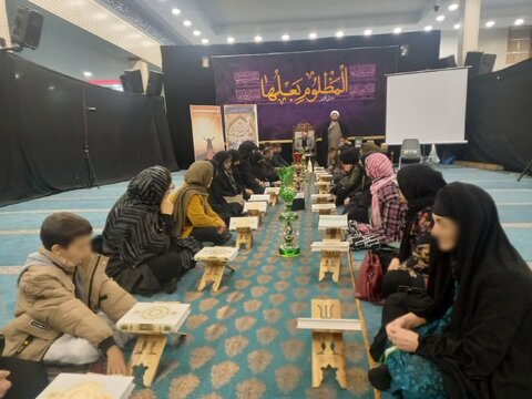 برگزاری محفل انس با قرآن فاطمی به مناسبت شهادت حضرت فاطمه (س)