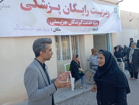 رسانه|دشتستان| ویزیت رایگان پزشکی در روز جهانی معلولین