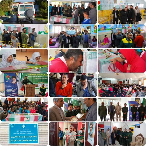 حضور پیکر مطهر شهید گمنام در موسسه توانبخشی حضرت علی اکبر(ع)