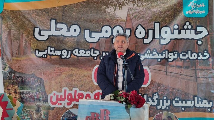 رضوانشهر | جشنواره بومی محلی خدمات توانبخشی مبتنی بر جامعه روستایی (CBR) رضوانشهر | جشنواره بومی محلی خدمات توانبخشی مبتنی بر جامعه روستایی (CBR)