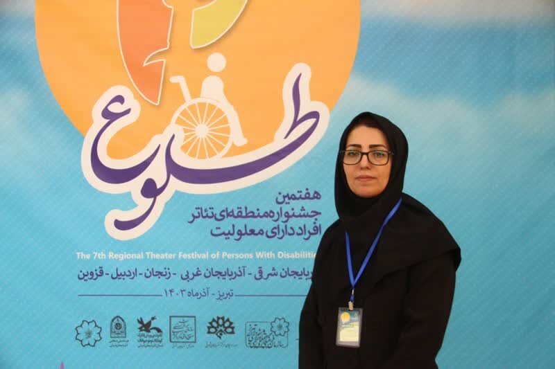 افراد دارای معلولیت، دنیای شیرین و متفاوتی دارند