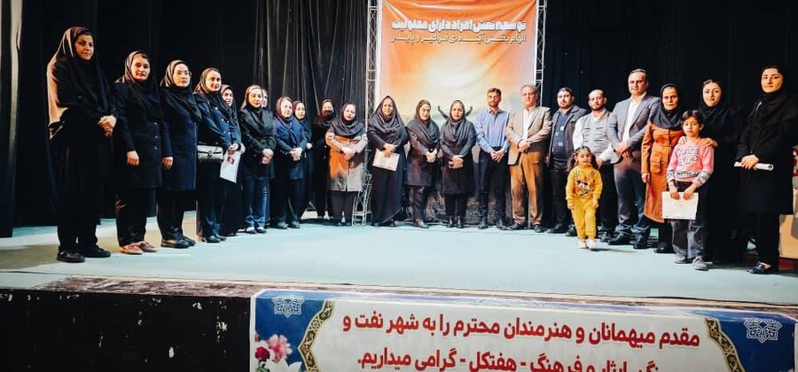 گزارش تصویری|همایش هفته افراد دارای معلولیت در شهرستان هفتکل گزارش تصویری|همایش هفته افراد دارای معلولیت در شهرستان هفتکل