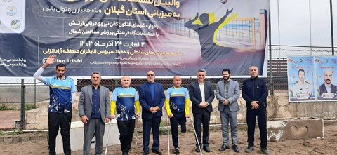 برگزاری دومین دوره مسابقات قهرمانی کشور والیبال نشسته ساحلی به میزبانی منطقه آزاد انزلی