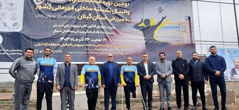 برگزاری دومین دوره مسابقات قهرمانی کشور والیبال نشسته ساحلی به میزبانی منطقه آزاد انزلی