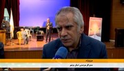 رسانه| برگزاری جشن فرهنگی و هنری مددجویان بهزیستی