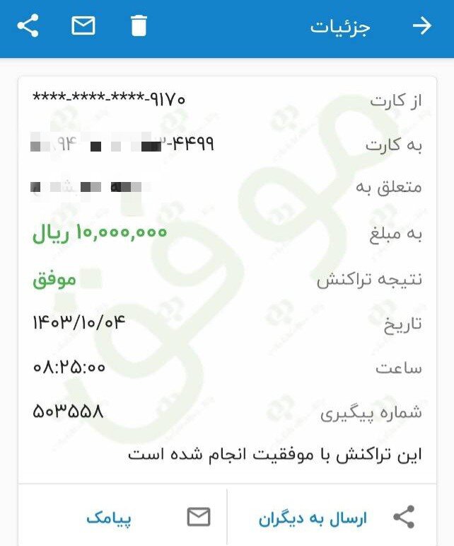 اقدام قابل تحسین خیر گمنام درشهرستان امیدیه