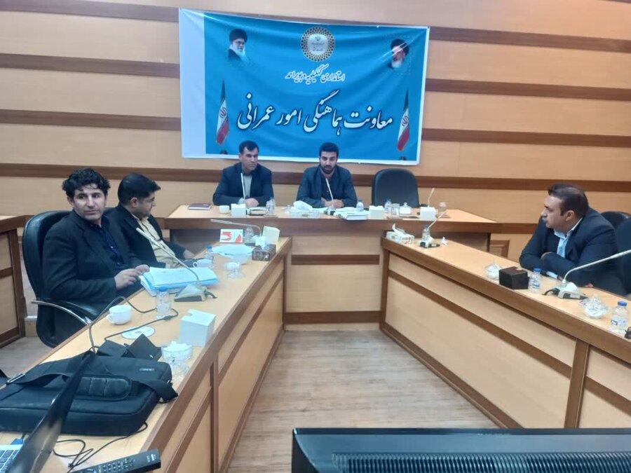 مناسب سازی مناسب سازی