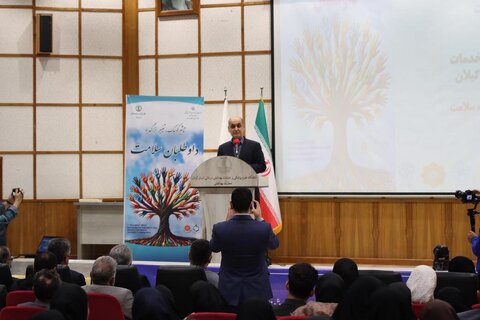 همایش تجلیل از (داوطلبان) سفیران سلامت گیلان برگزار شد