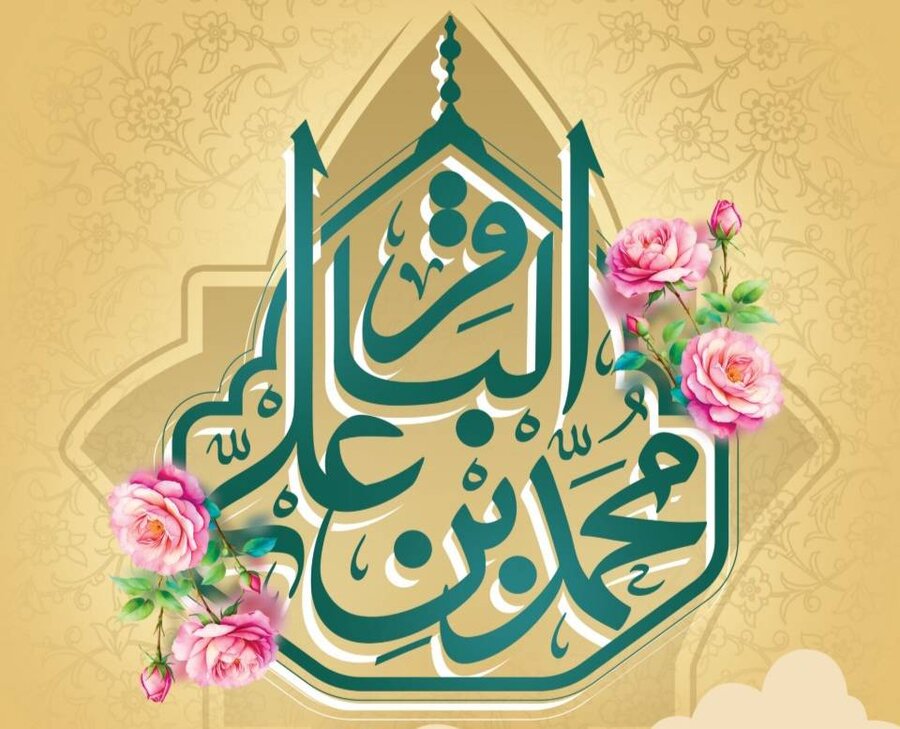 پیام تبریک مدیرکل بهزیستی مازندران به مناسبت حلول ماه رجب و میلاد امام محمد باقر(ع) 
