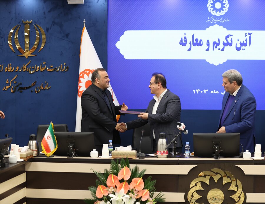 تودیع معارفه