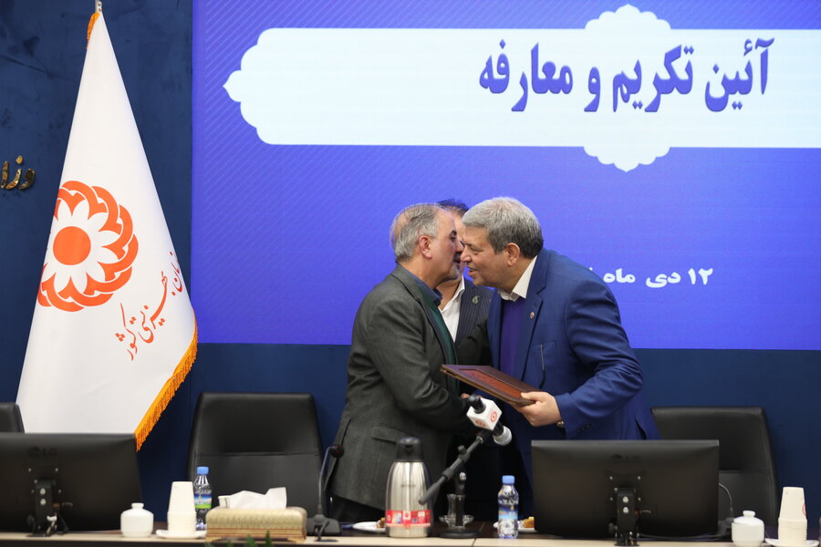 تودیع معارفه