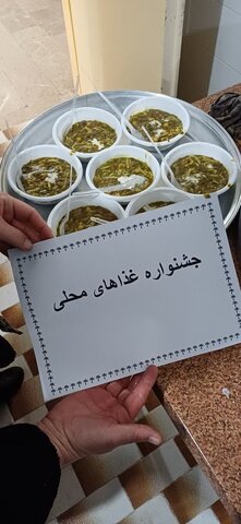 گزارش هفته - ادارات بهزیستی شهرستان‌ها و مراکز