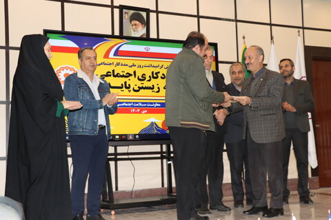 گزارش تصویری  ا همایش روز ملی مددکاری اجتماعی با عنوان مددکاری اجتماعی و به زیستن پایداربرگزار شد.