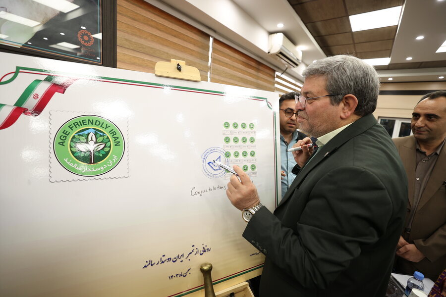 تقدیر از اصفهان به عنوان اولین شهر و الگوی ملی محیط دوستدار سالمند