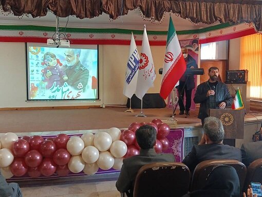 برگزاری مراسم روز مددکار