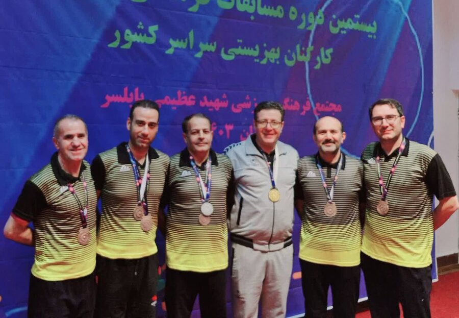 تیم کارکنان مرد بهزیستی استان اصفهان ۸ مدال کسب کرد