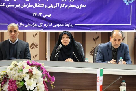 بهزیستی مازندران