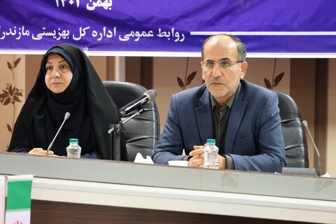 بهزیستی مازندران