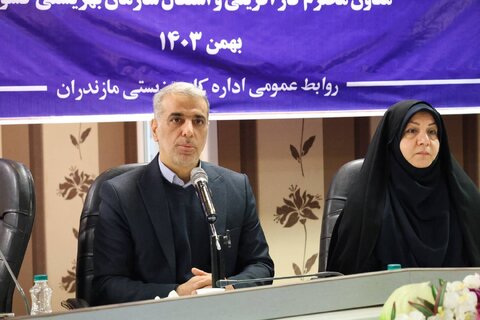 بهزیستی مازندران