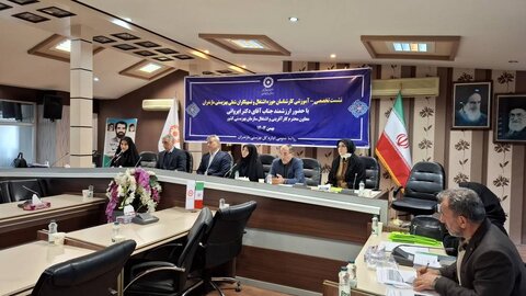 بهزیستی مازندران