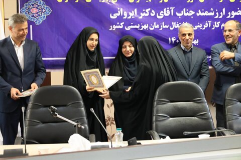 بهزیستی مازندران