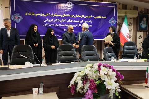 بهزیستی مازندران