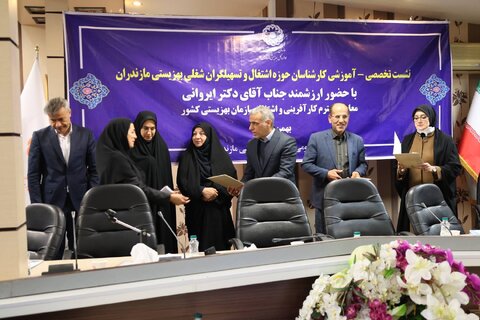 بهزیستی مازندران