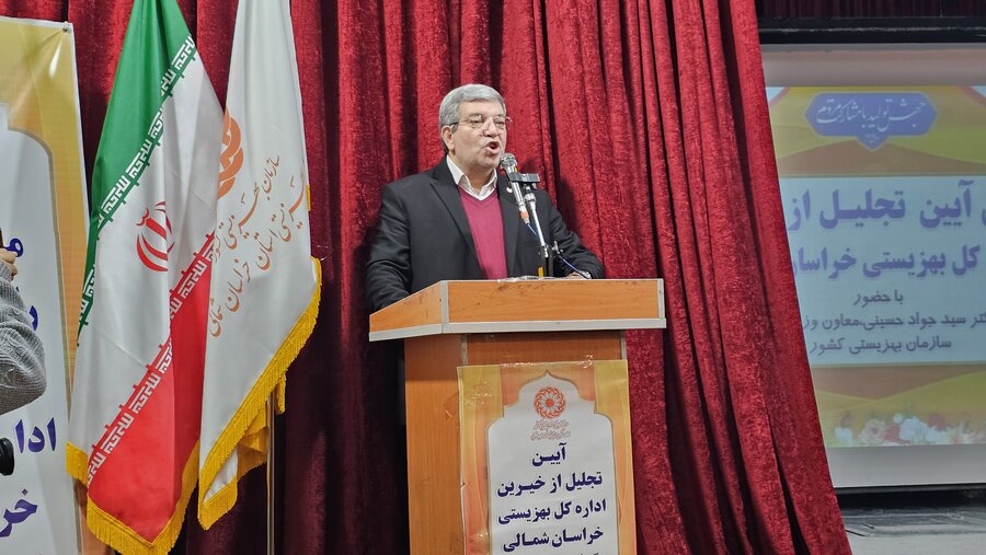 رئیس سازمان بهزیستی در جمع خیران خراسان شمالی