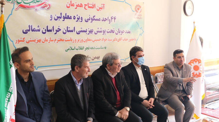 افتتاح 44 واحد مسکونی مددجویان بهزیستی خراسان شمالی