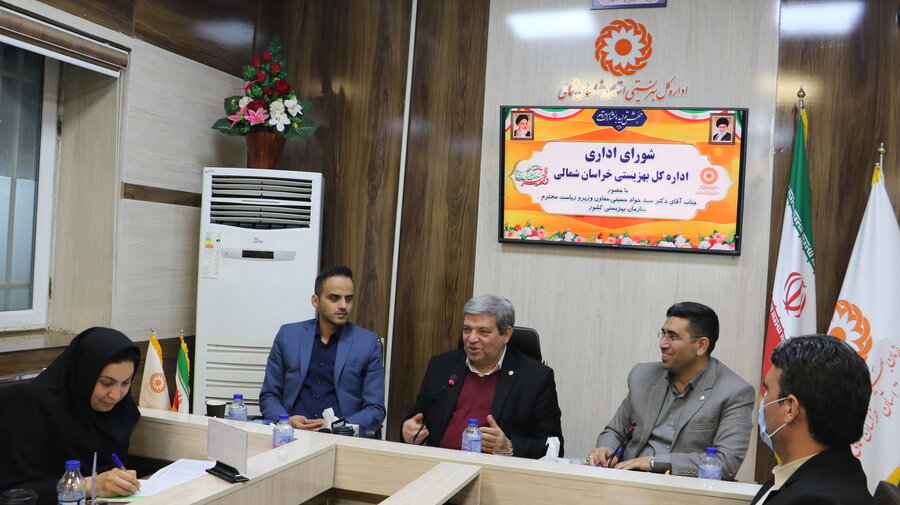 جلسه شورای اداری با حضور رئیس سازمان بهزیستی