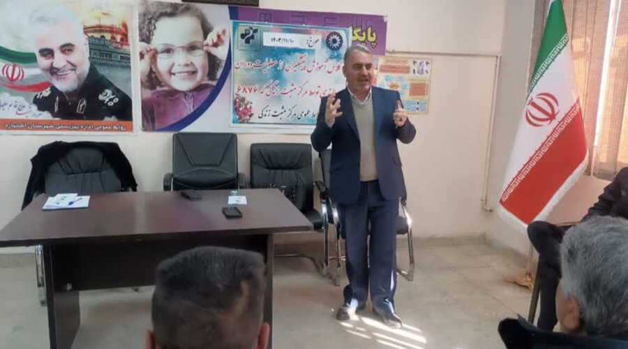 اشتهارد | برگزاری دوره آموزشى پيشگيرى از معلوليت هاى دوران سالمندى اشتهارد | برگزاری دوره آموزشى پيشگيرى از معلوليت هاى دوران سالمندى