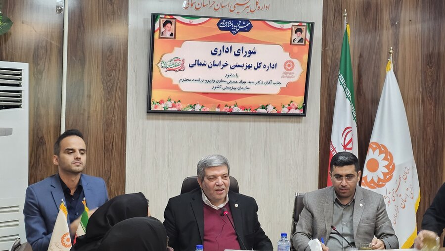 جلسه شورای اداری جلسه شورای اداری