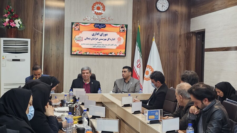 جلسه شورای اداری جلسه شورای اداری