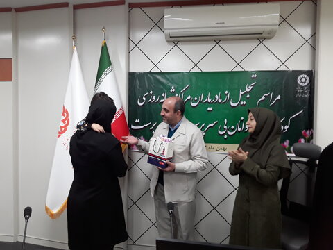 مراسم تجلیل از مادر یاران مراکز تحت نظارت بهزیستی قزوین برگزار شد.