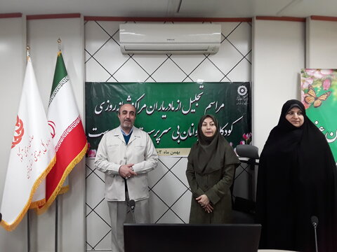 مراسم تجلیل از مادر یاران مراکز تحت نظارت بهزیستی قزوین برگزار شد.