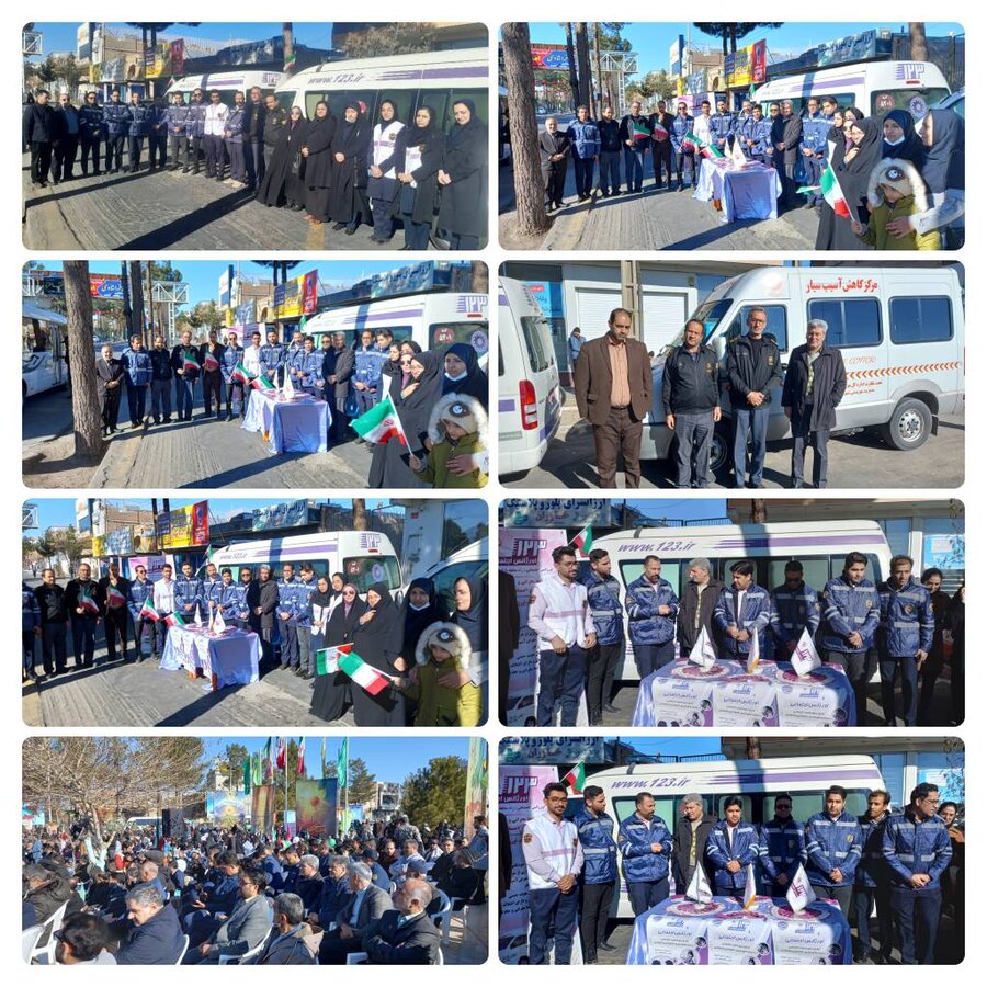 همزمان با آغاز چهل و ششمین سالگرد پیروزی انقلاب اسلامی رقم خورد