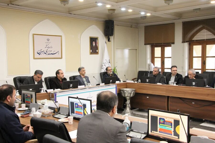 شورای سالمندان