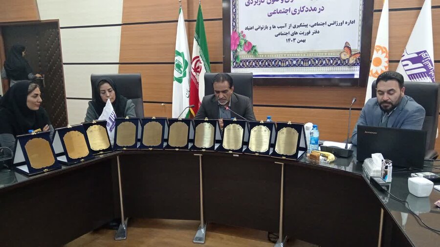 مددکاران برای ارائه خدمت ماندگار تر مصاحبه عمیق با مددجویان را در راس برنامه های خود قرار دهند