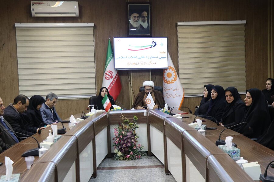 نشست بصیرتی با موضوع "تبیین دستاوردهای انقلاب اسلامی" در بهزیستی آذربایجان غربی 