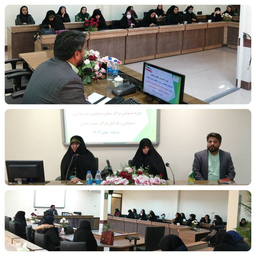 دوره آموزشی حجاب و عفاف در بهزیستی استان برگزار شد