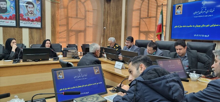 بهبهان