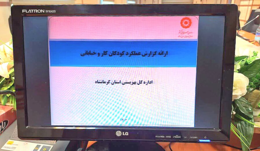 کودکان کار