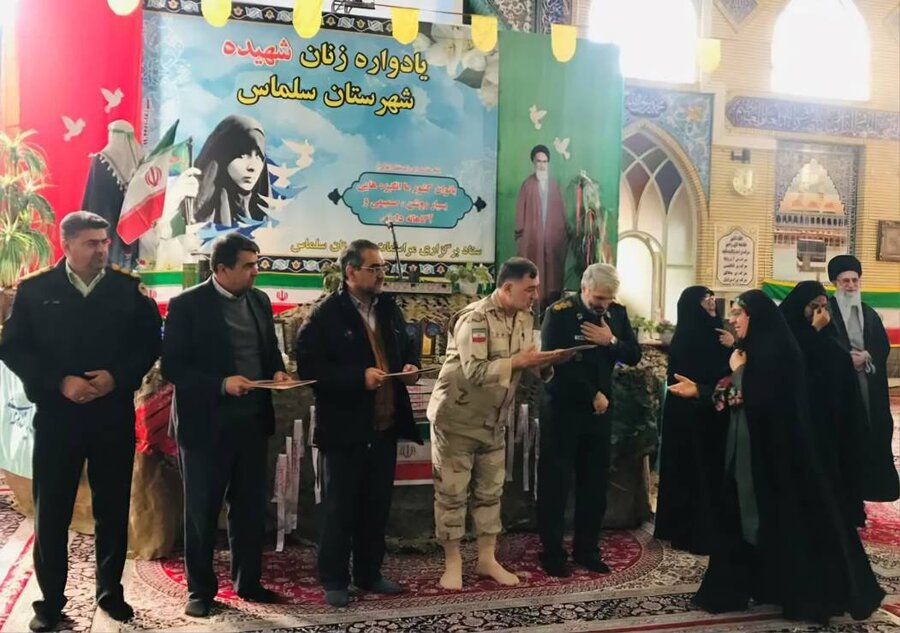 همایش یادواره زنان شهیده شهرستان سلماس